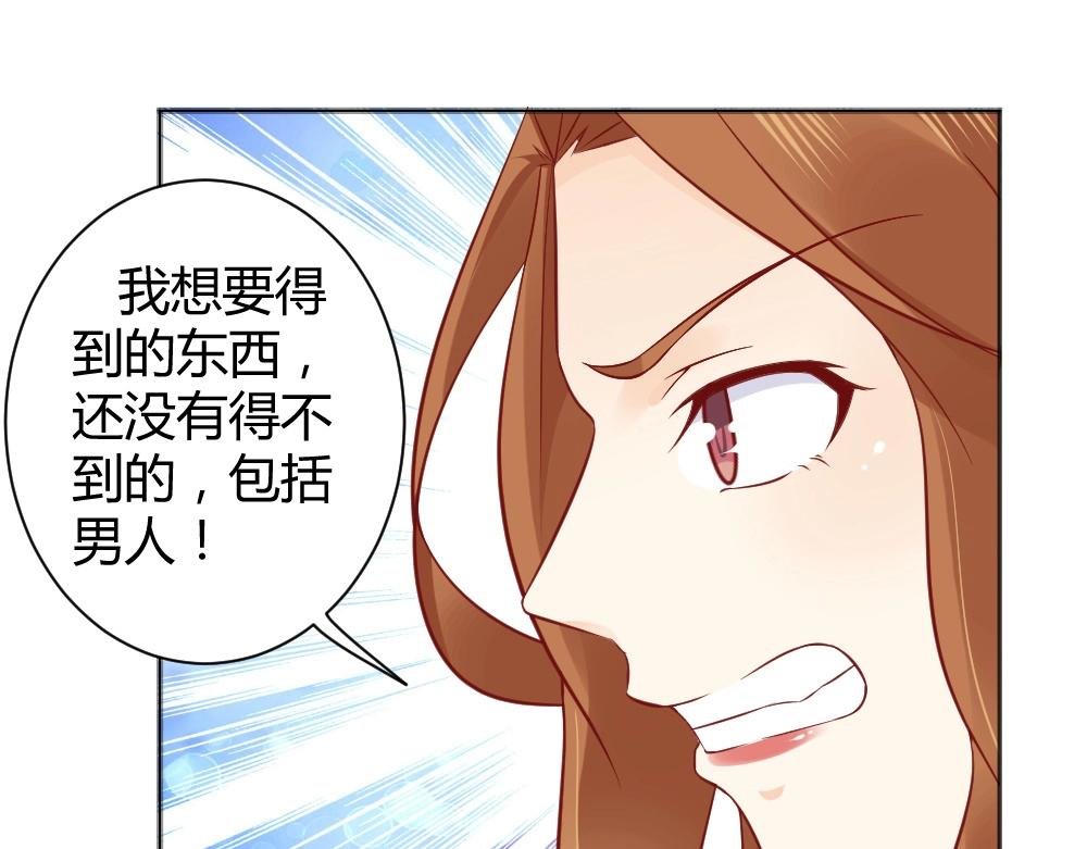 第71话 我得不到的别人也别想得到！！