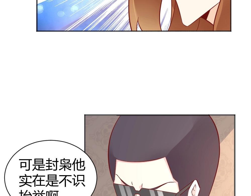 第71话 我得不到的别人也别想得到！！