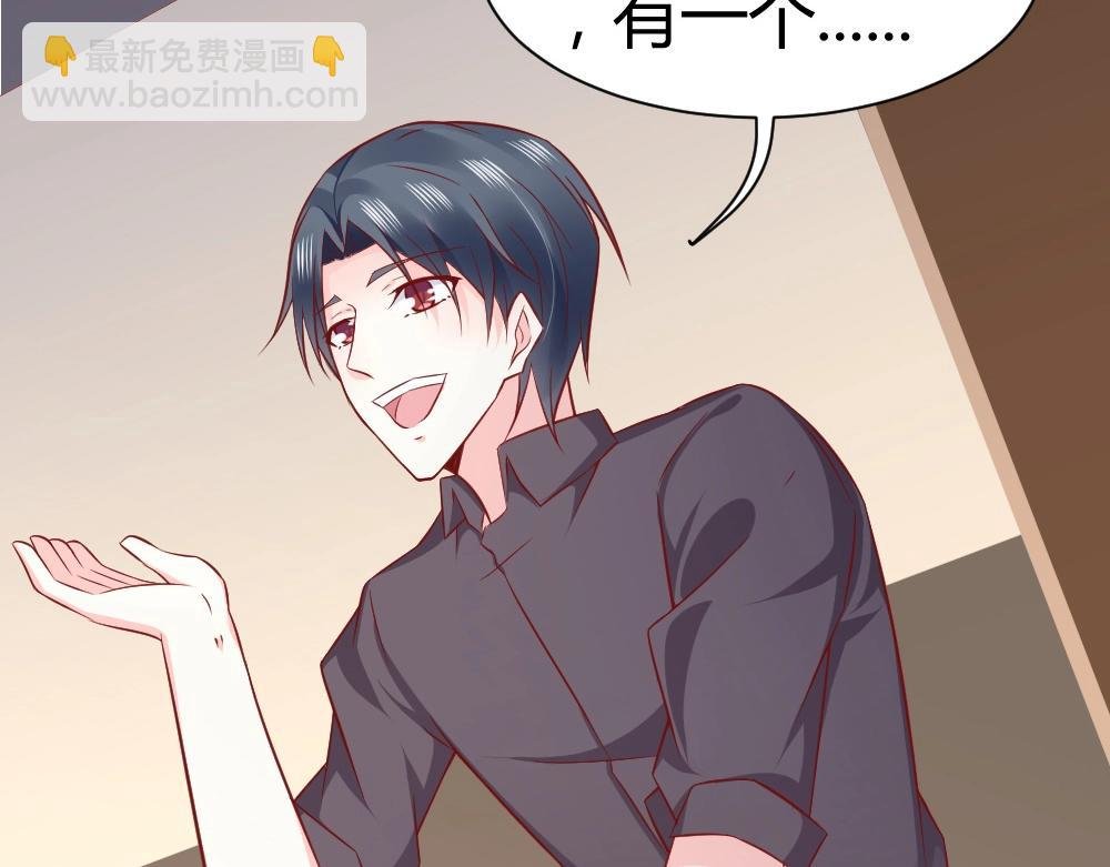 第71话 我得不到的别人也别想得到！！
