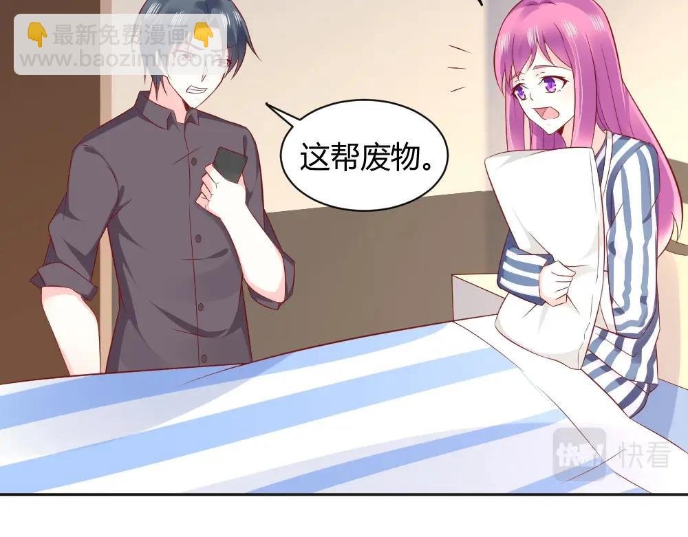 第71话 我得不到的别人也别想得到！！