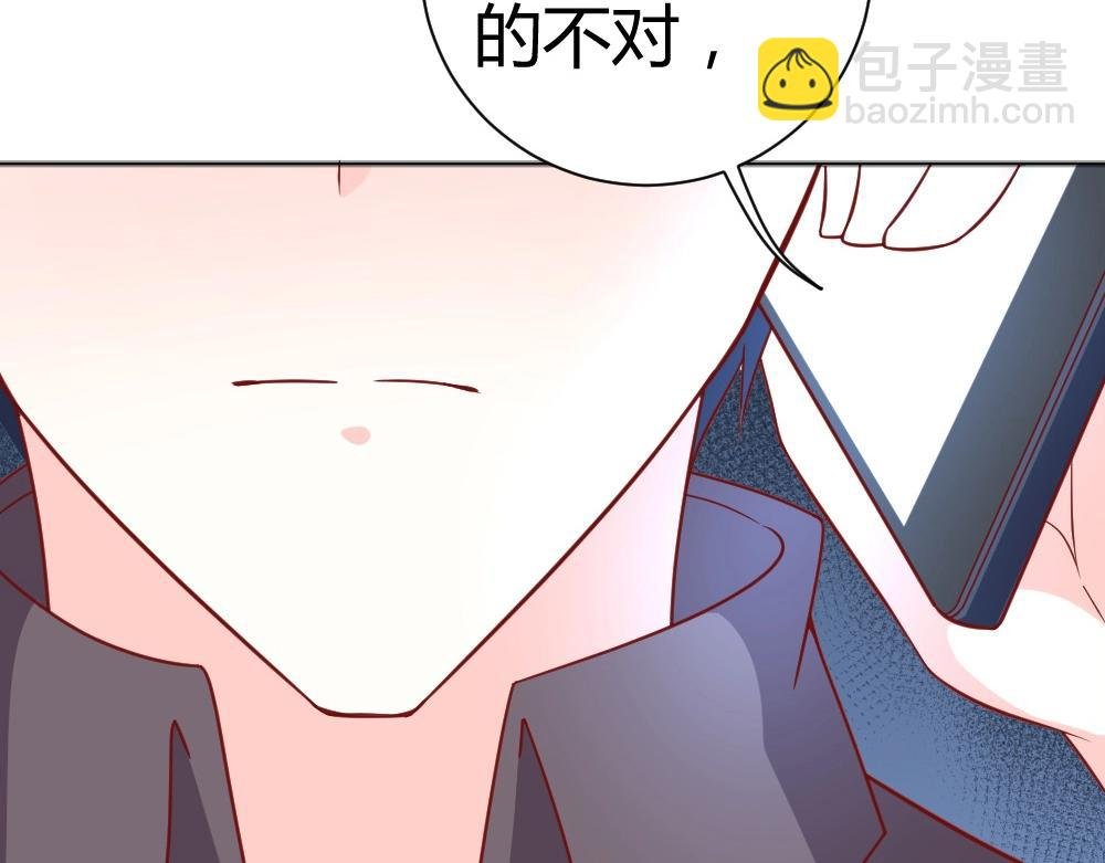 第72话 叶初蝶道歉！！