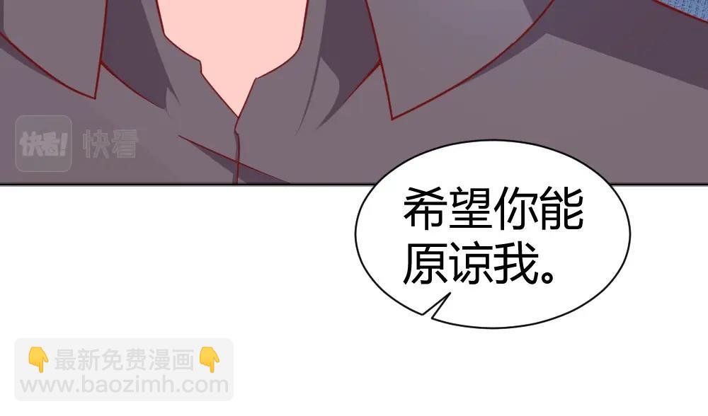 第72话 叶初蝶道歉！！