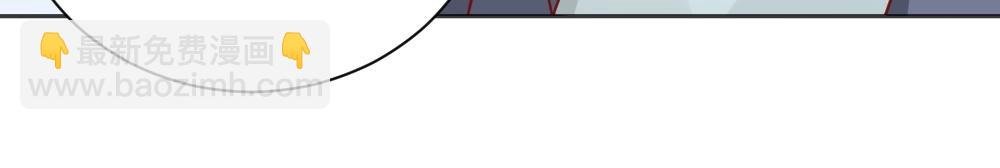 第72话 叶初蝶道歉！！