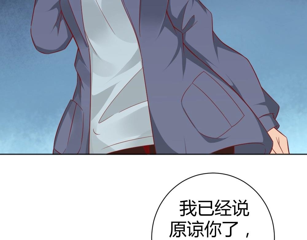第72话 叶初蝶道歉！！