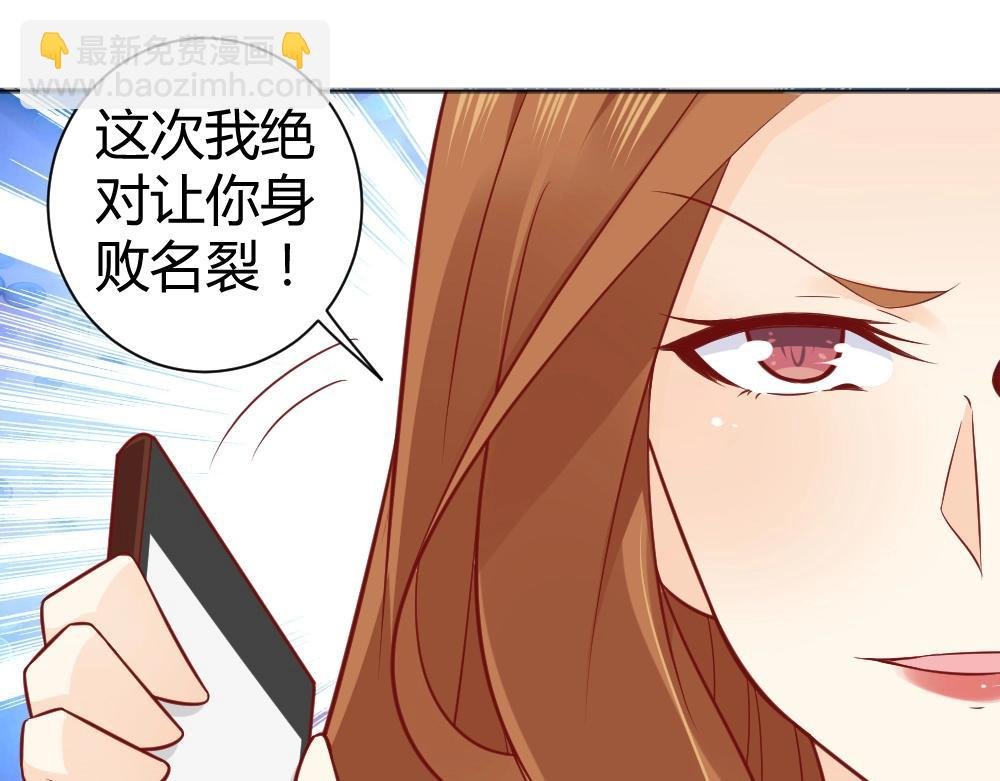 第72话 叶初蝶道歉！！