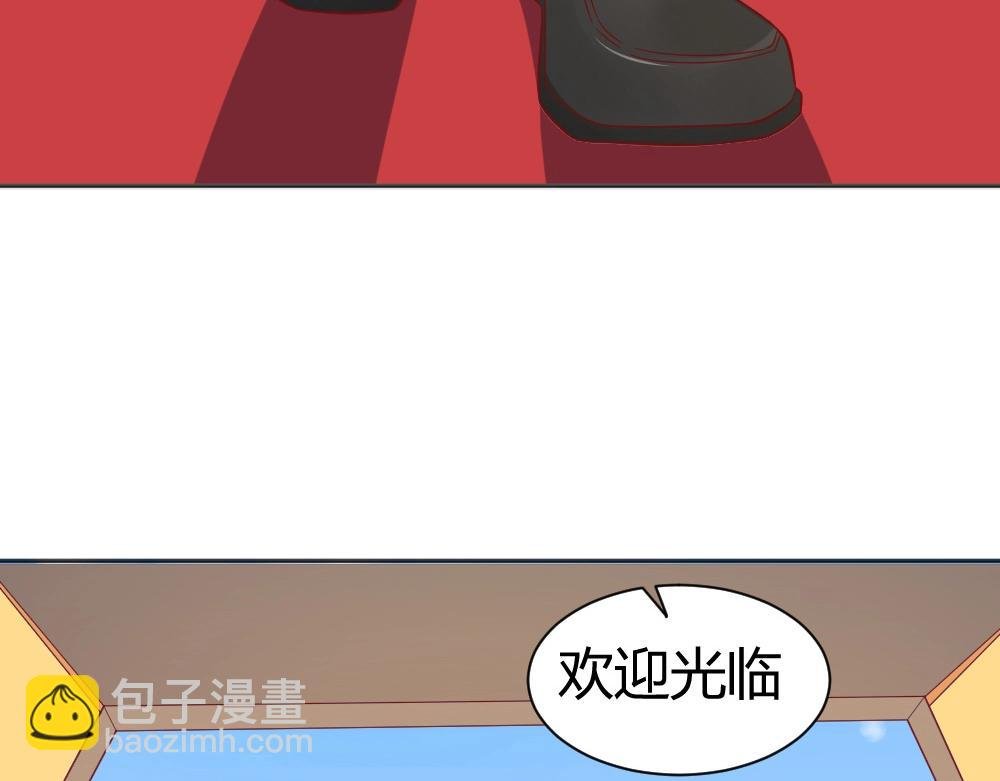 第72话 叶初蝶道歉！！