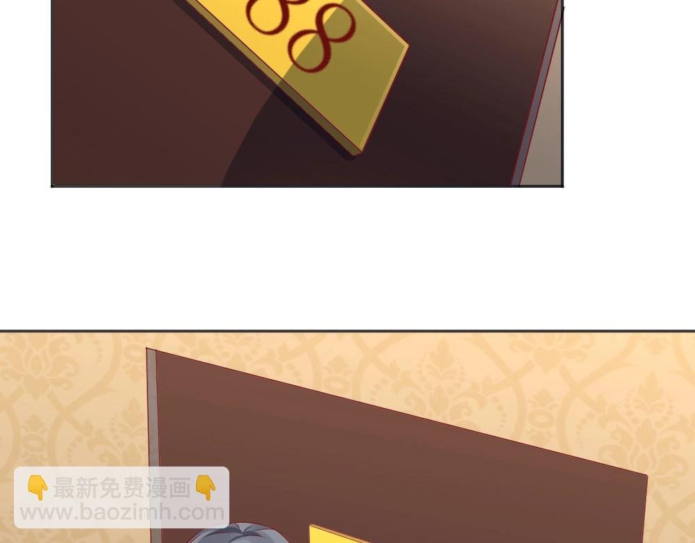 第72话 叶初蝶道歉！！