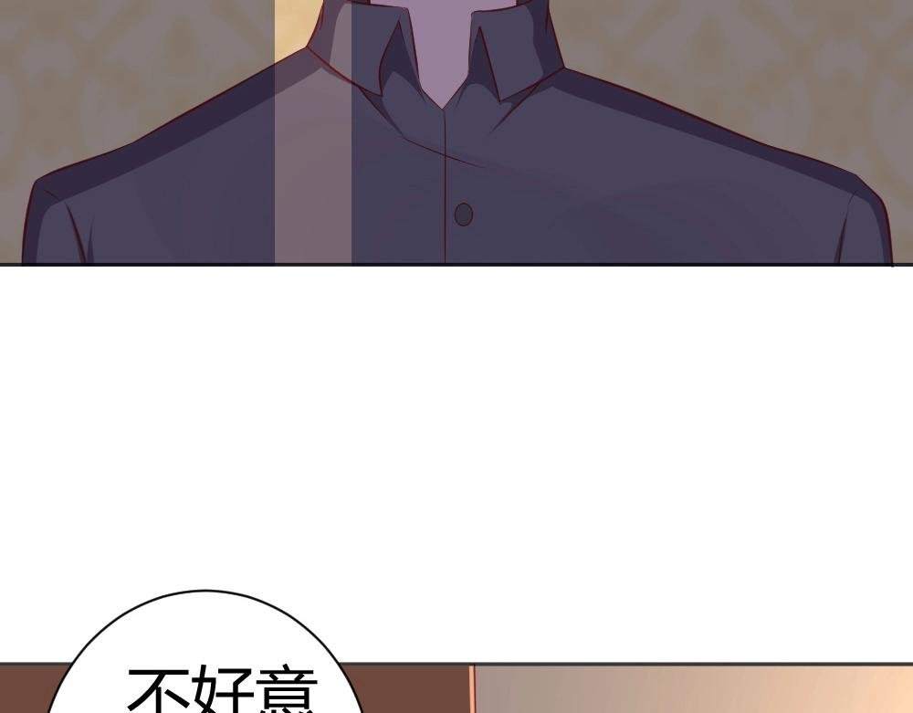 第72话 叶初蝶道歉！！