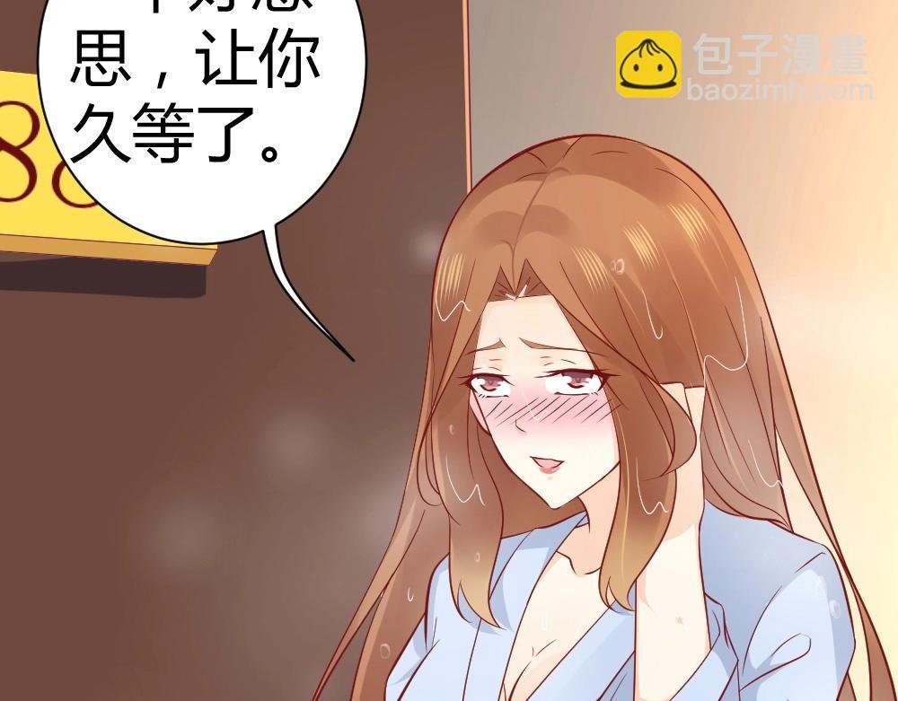 第72话 叶初蝶道歉！！