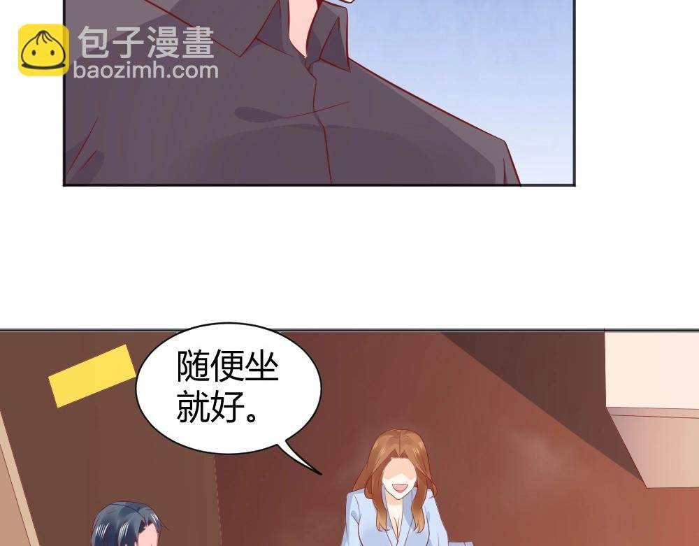 第72话 叶初蝶道歉！！