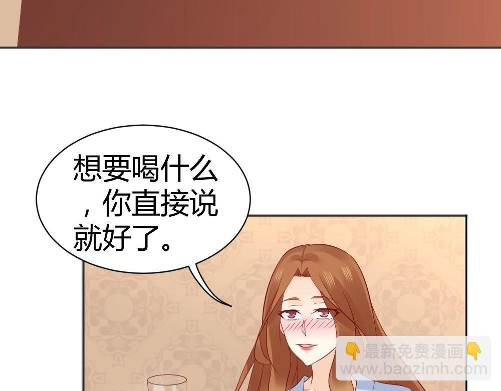 第72话 叶初蝶道歉！！