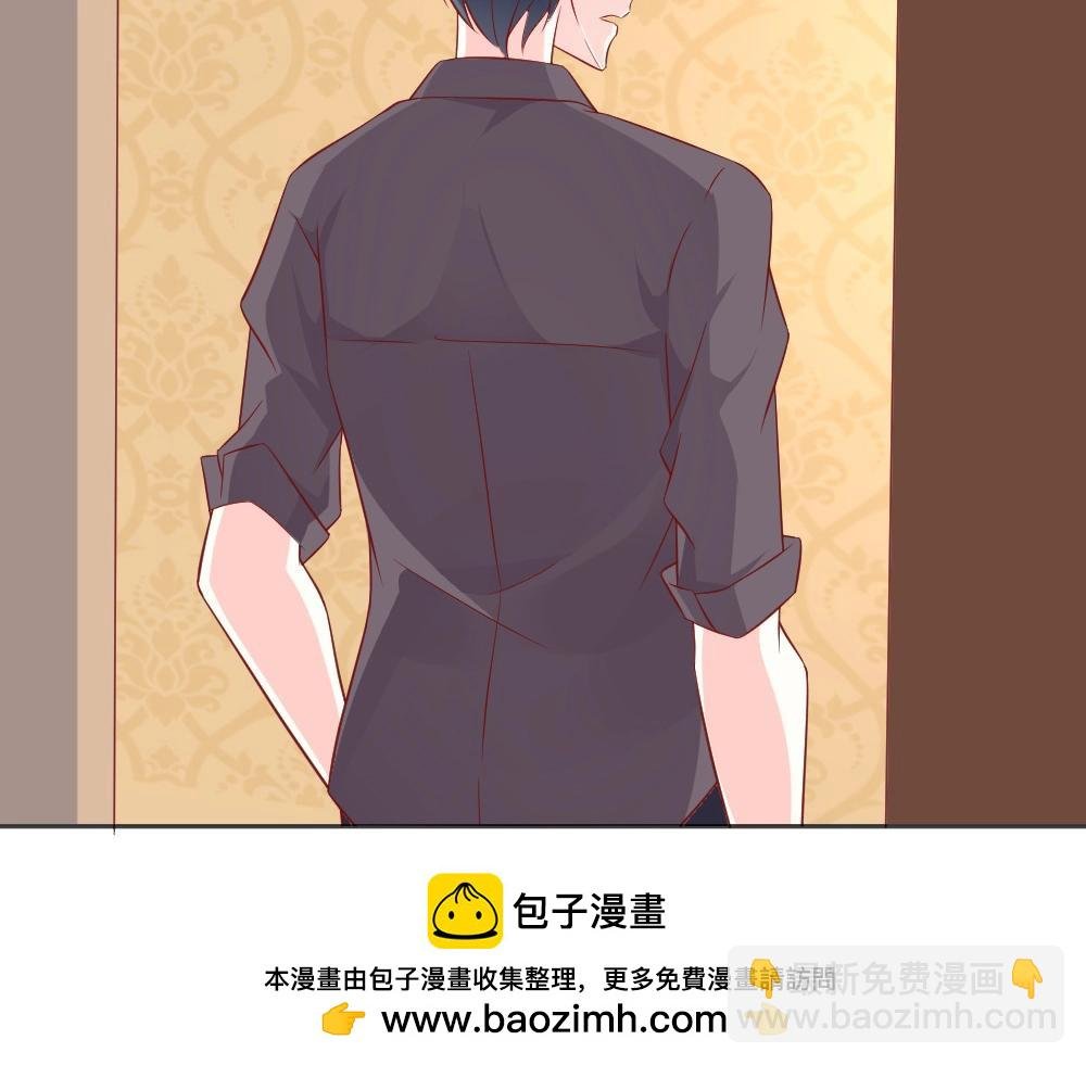 第72话 叶初蝶道歉！！