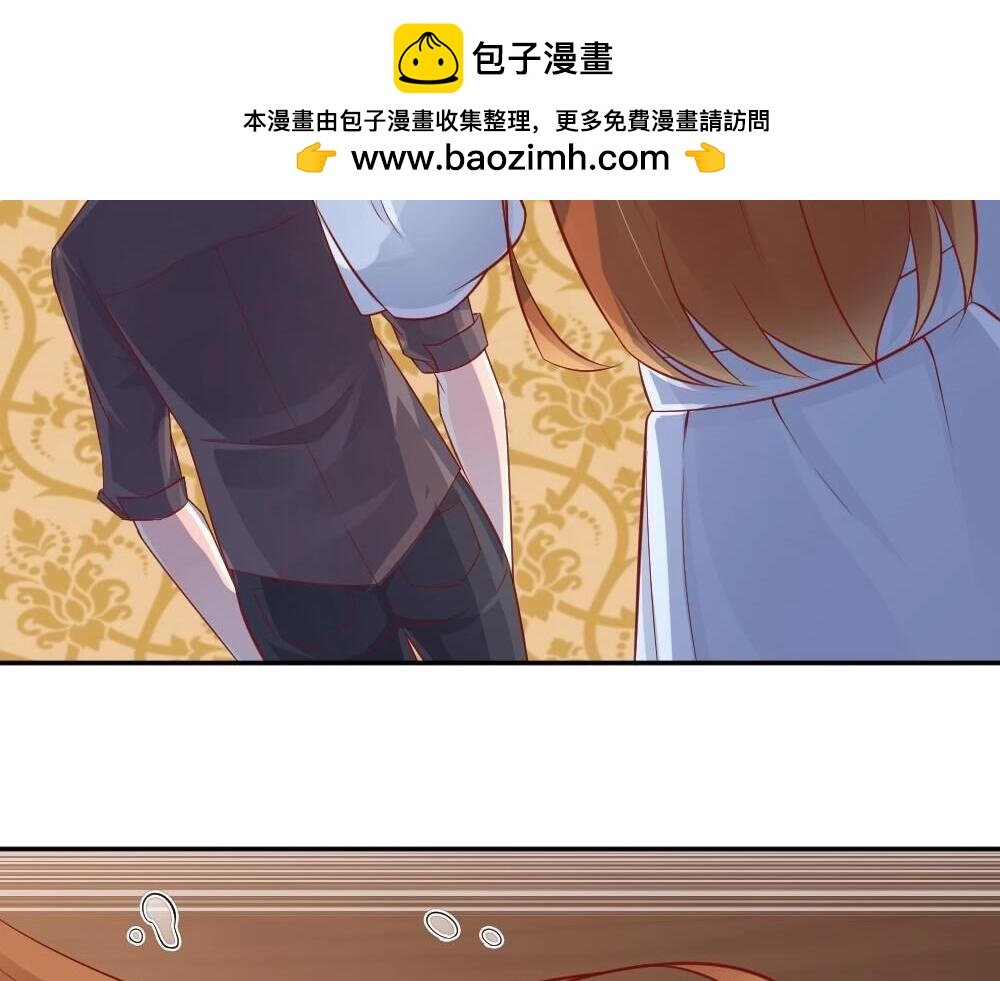 第73话 陷害封枭