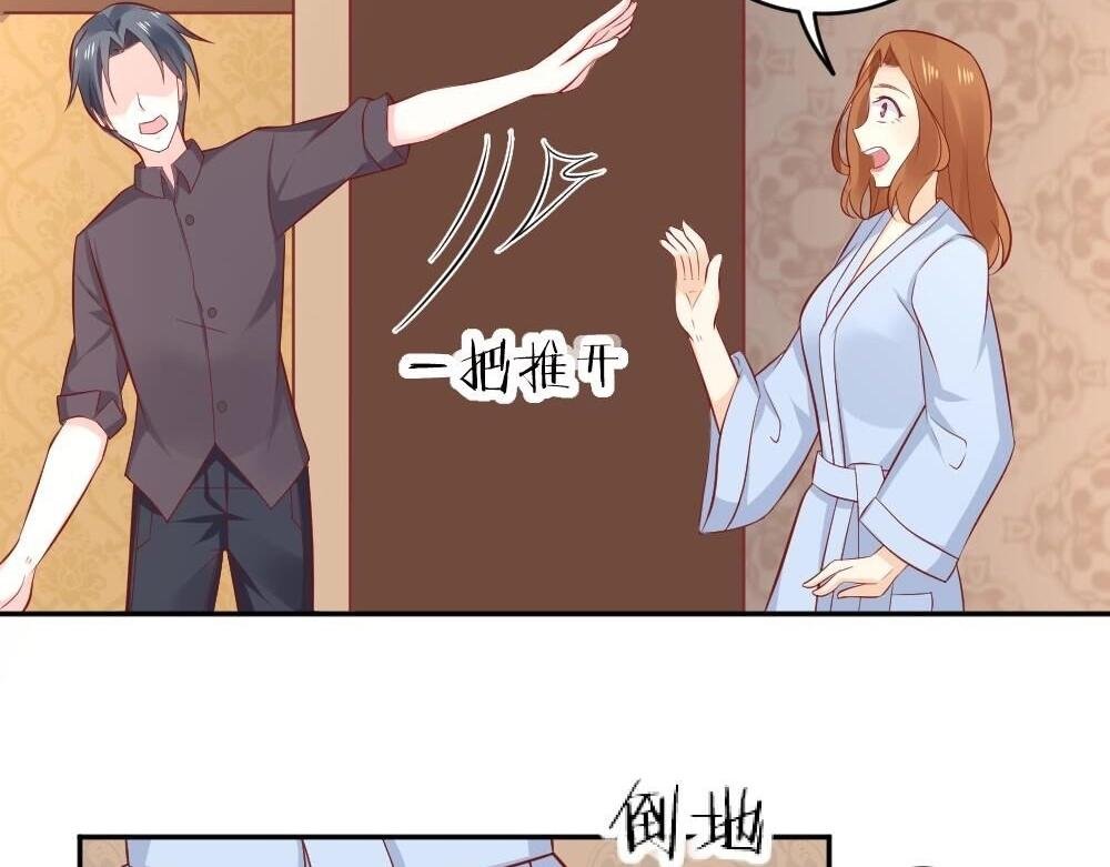 第73话 陷害封枭