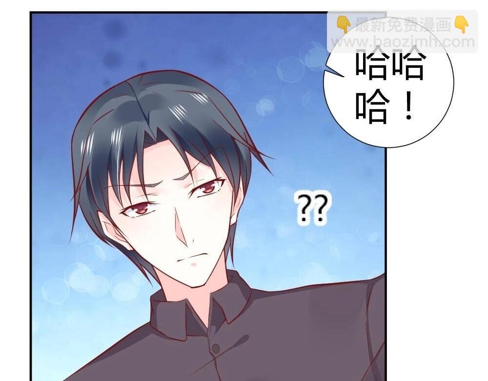 第73话 陷害封枭