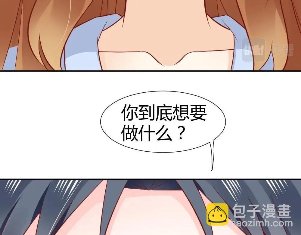 第73话 陷害封枭