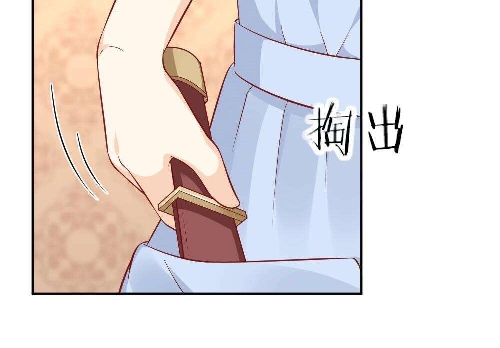 第73话 陷害封枭