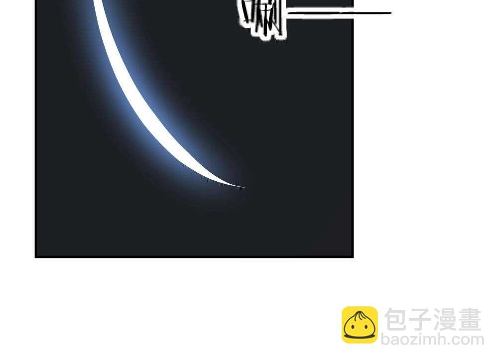 第73话 陷害封枭
