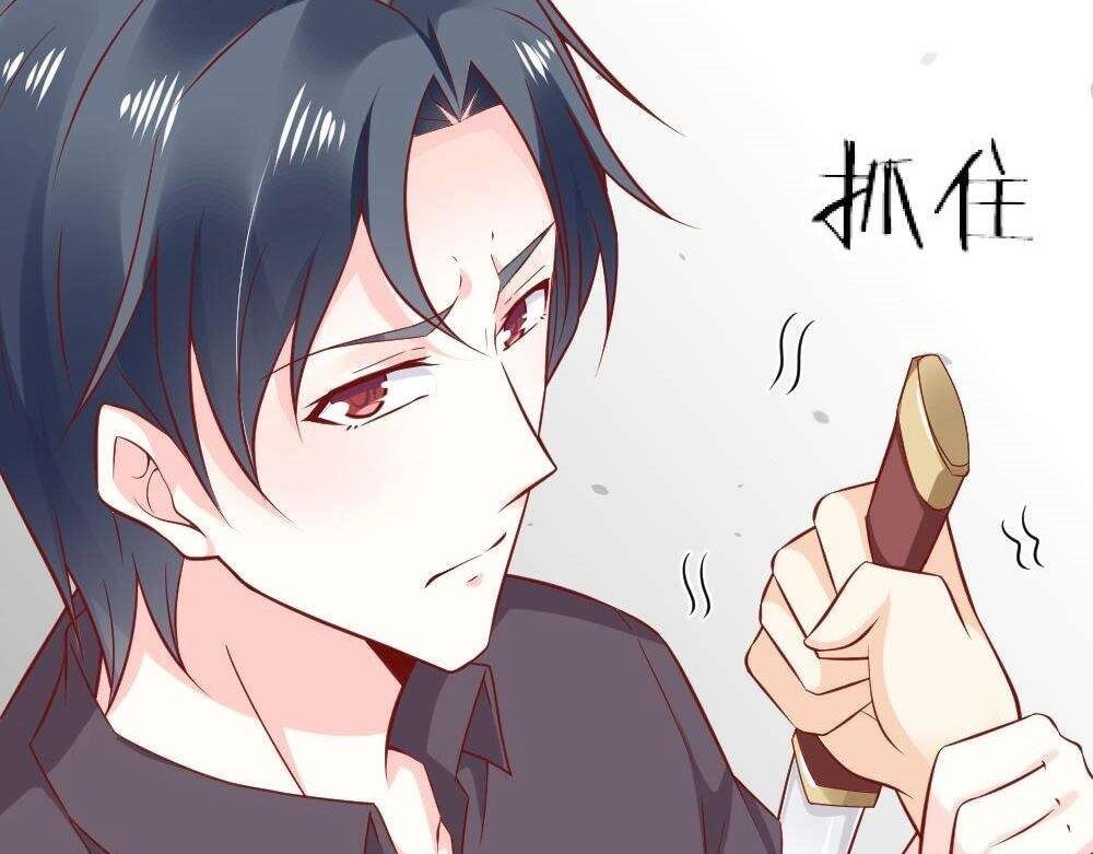 第73话 陷害封枭