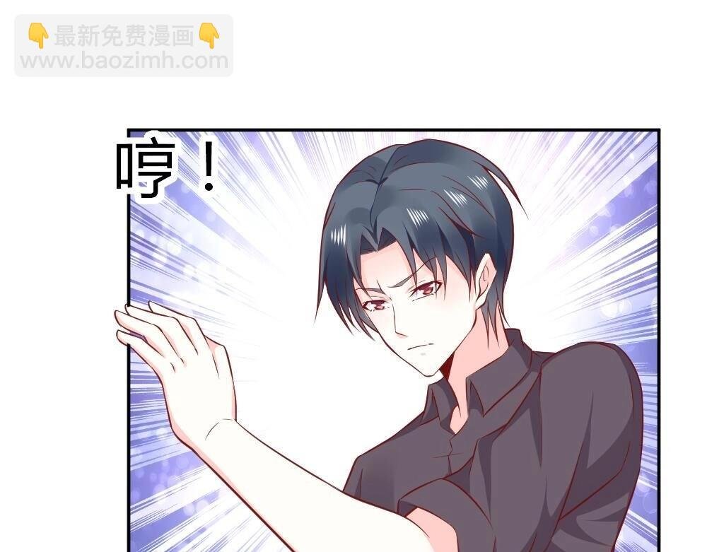 第73话 陷害封枭