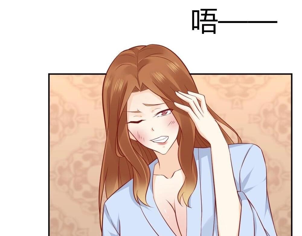 第73话 陷害封枭