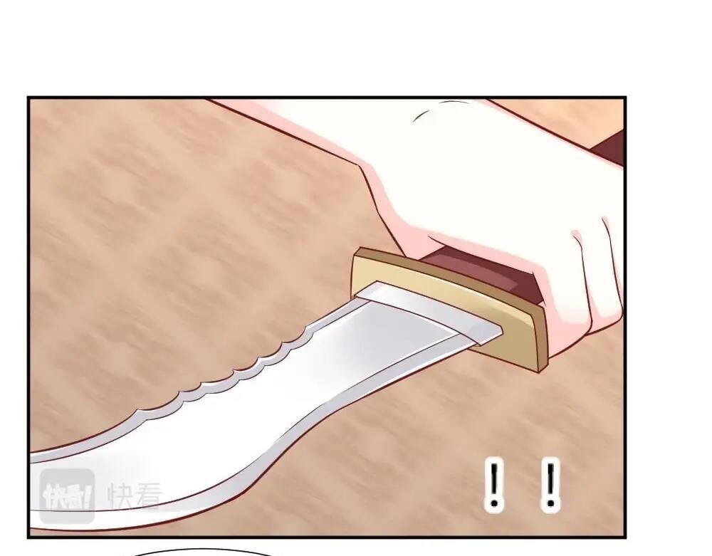 第73话 陷害封枭