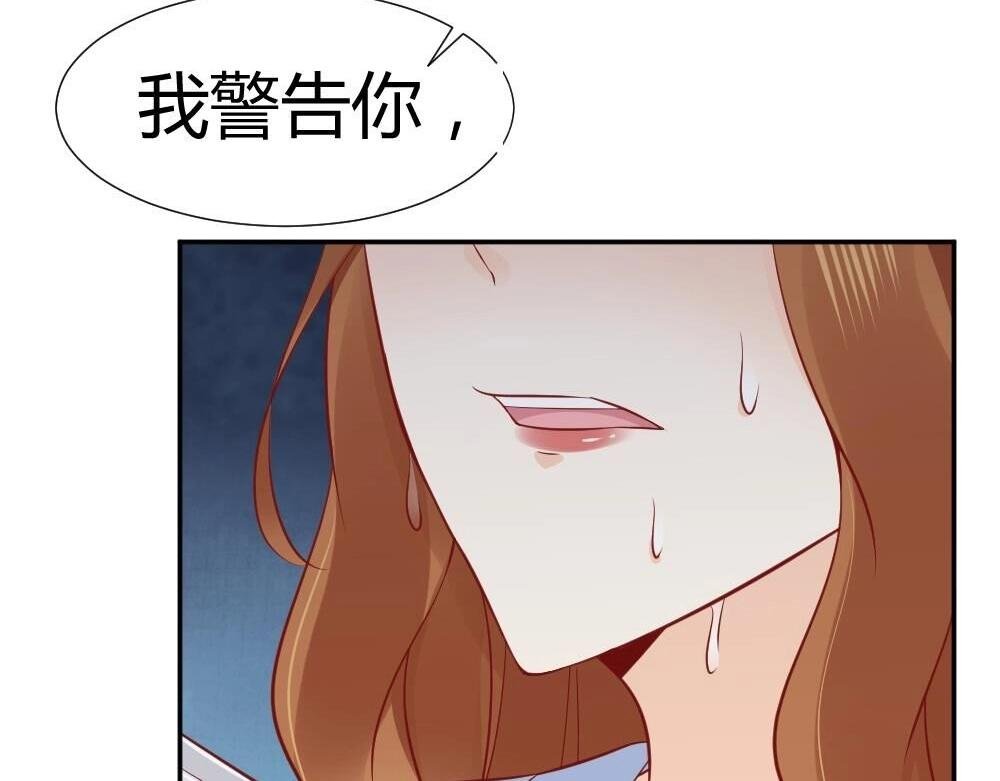 第73话 陷害封枭