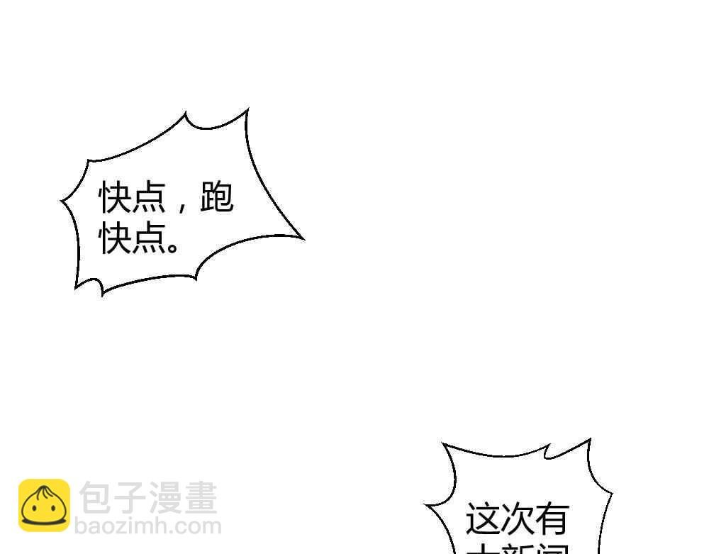 第73话 陷害封枭