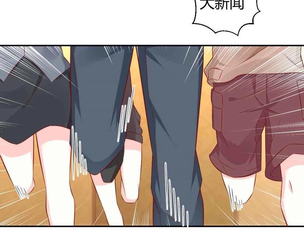 第73话 陷害封枭