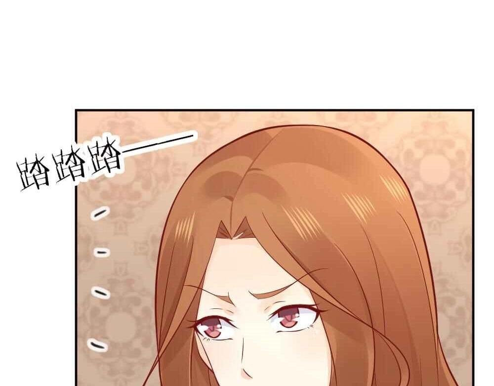 第73话 陷害封枭