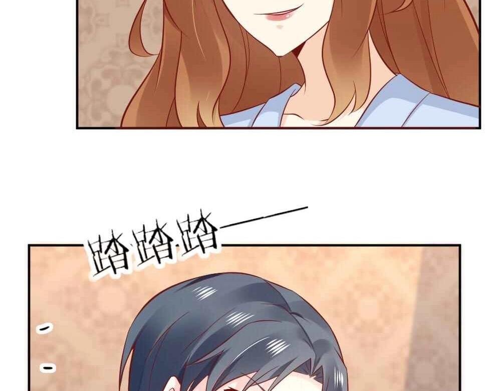 第73话 陷害封枭