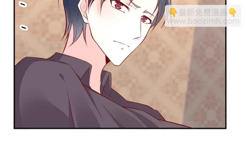 第73话 陷害封枭
