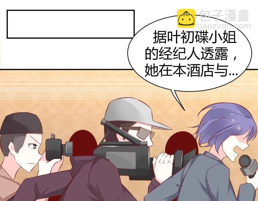 第73话 陷害封枭