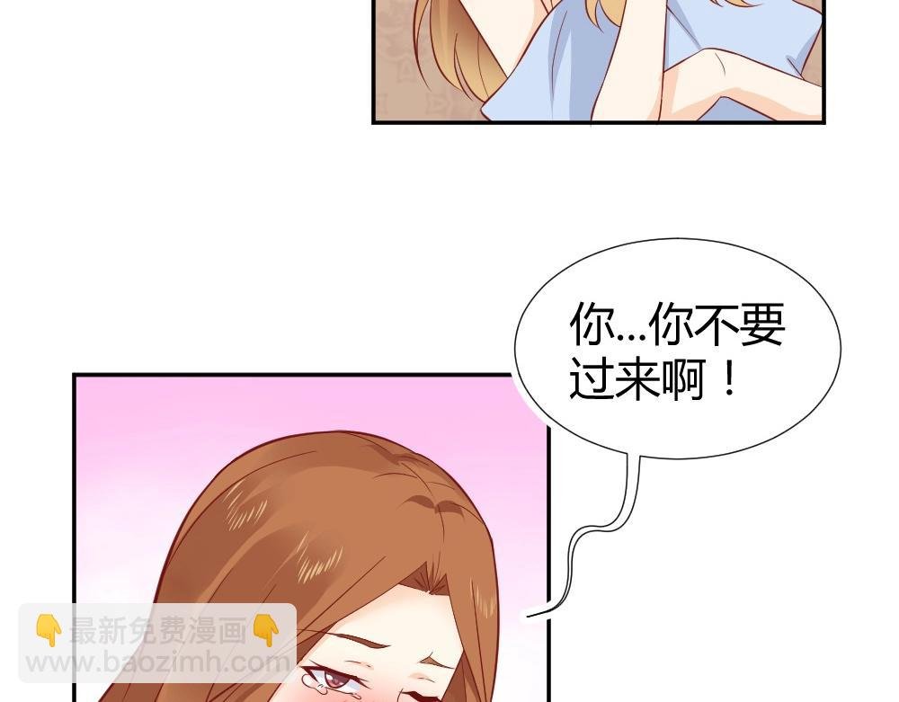 第74话 陷害成功