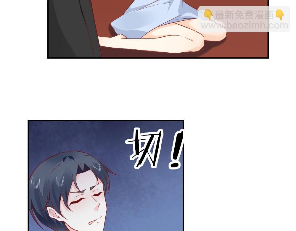 第74话 陷害成功