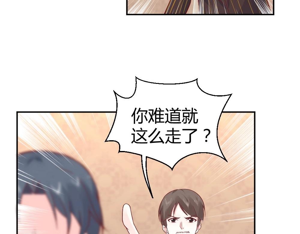 第74话 陷害成功