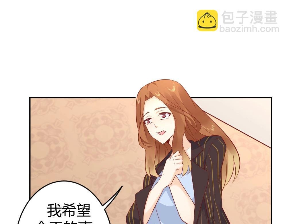 第74话 陷害成功