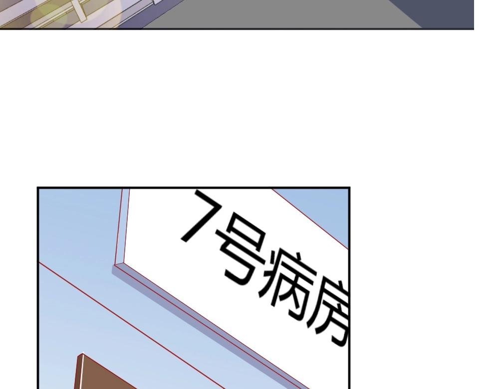 第74话 陷害成功