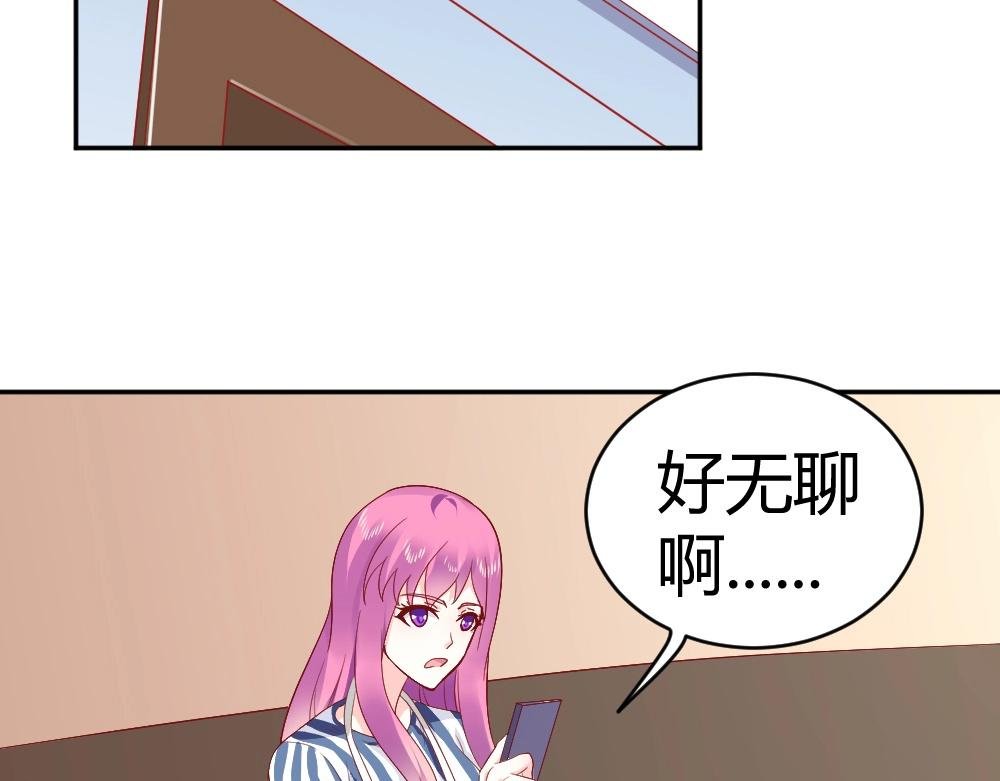 第74话 陷害成功