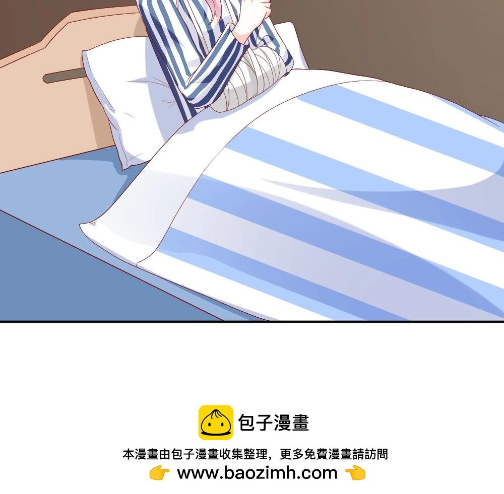 第74话 陷害成功