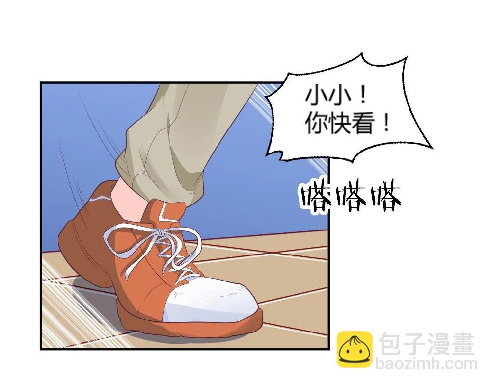 第75话 我一定要查清真相