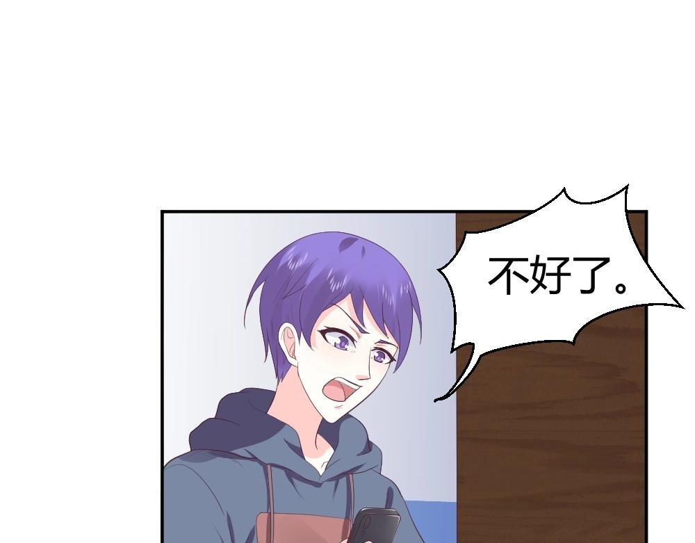 第75话 我一定要查清真相