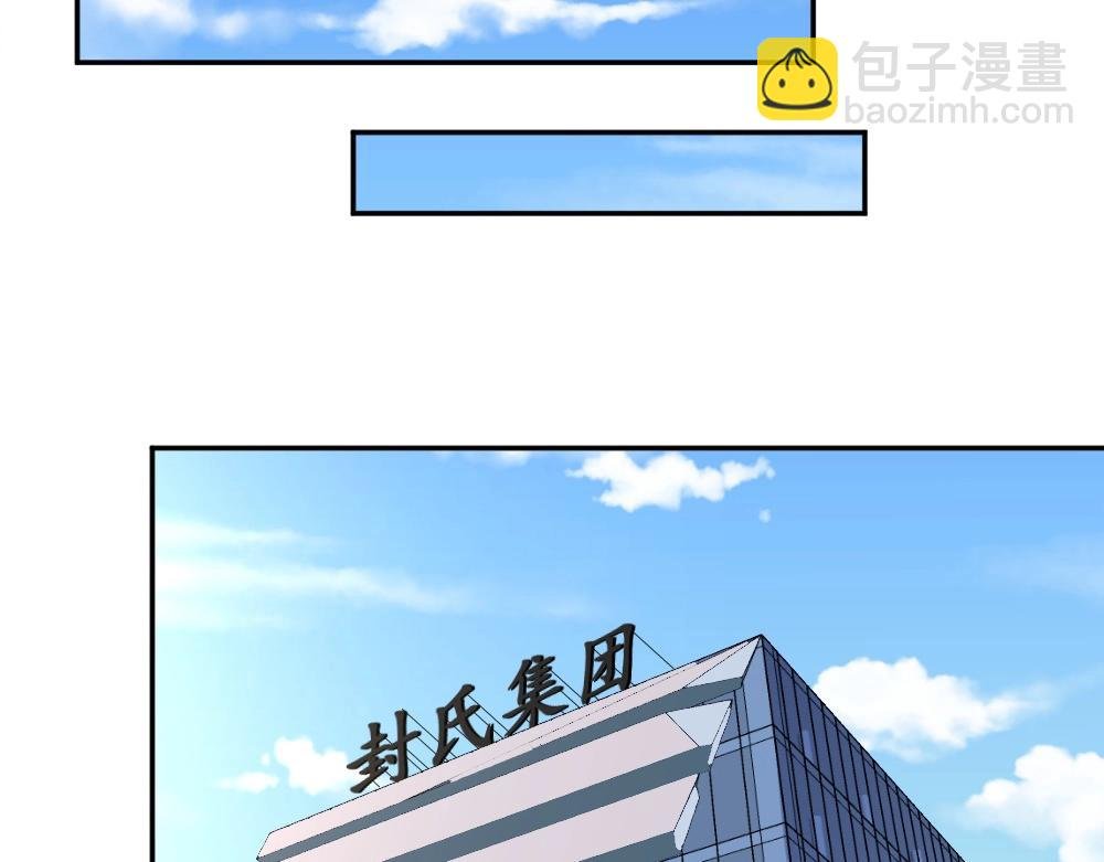 第75话 我一定要查清真相
