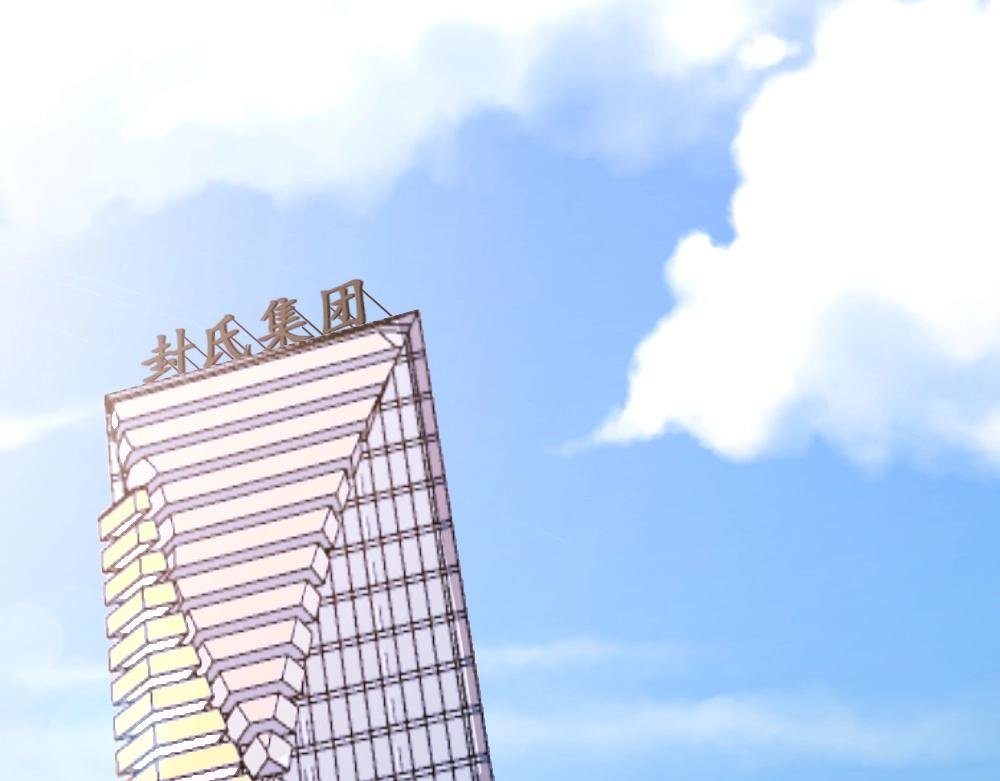 第75话 我一定要查清真相