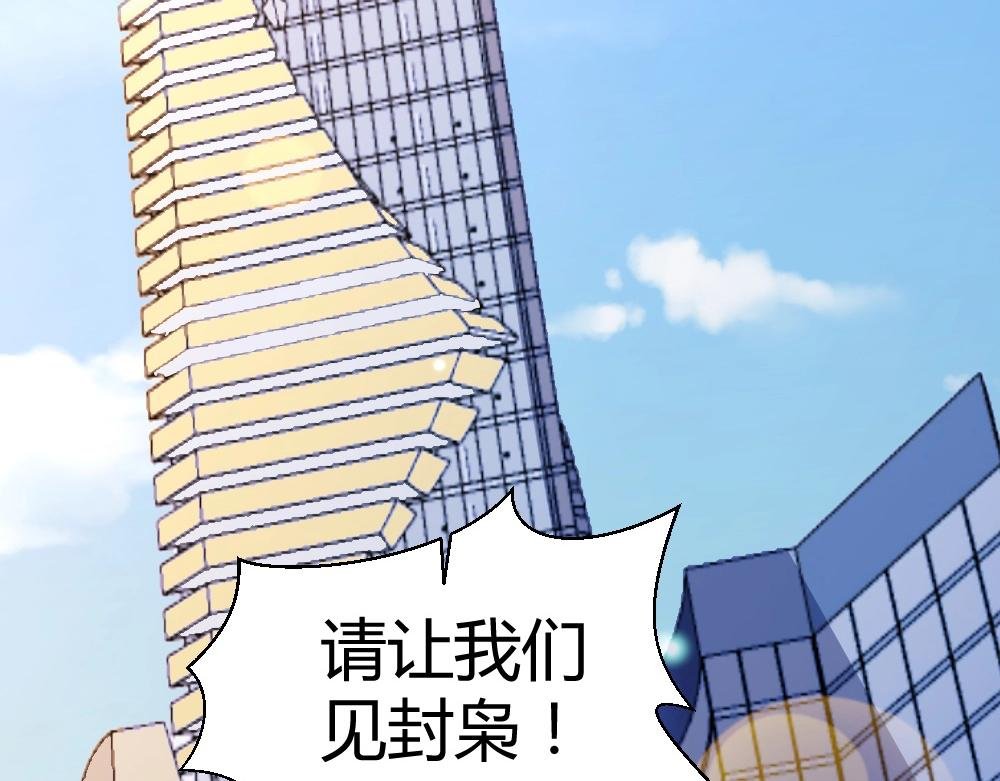 第75话 我一定要查清真相