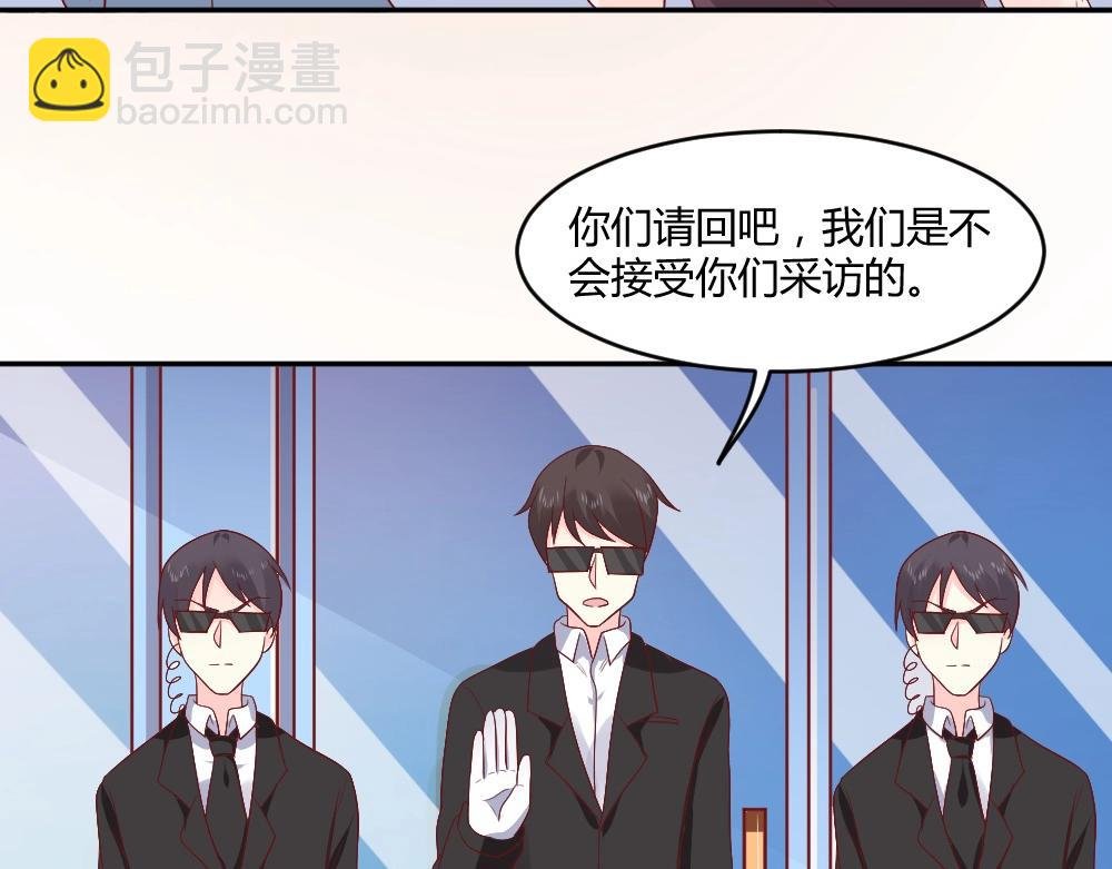 第75话 我一定要查清真相
