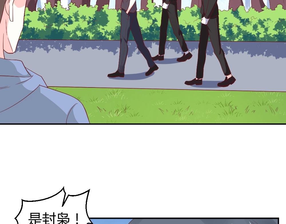 第75话 我一定要查清真相