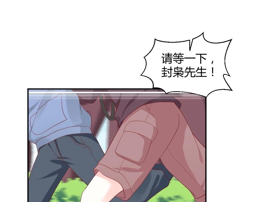 第75话 我一定要查清真相