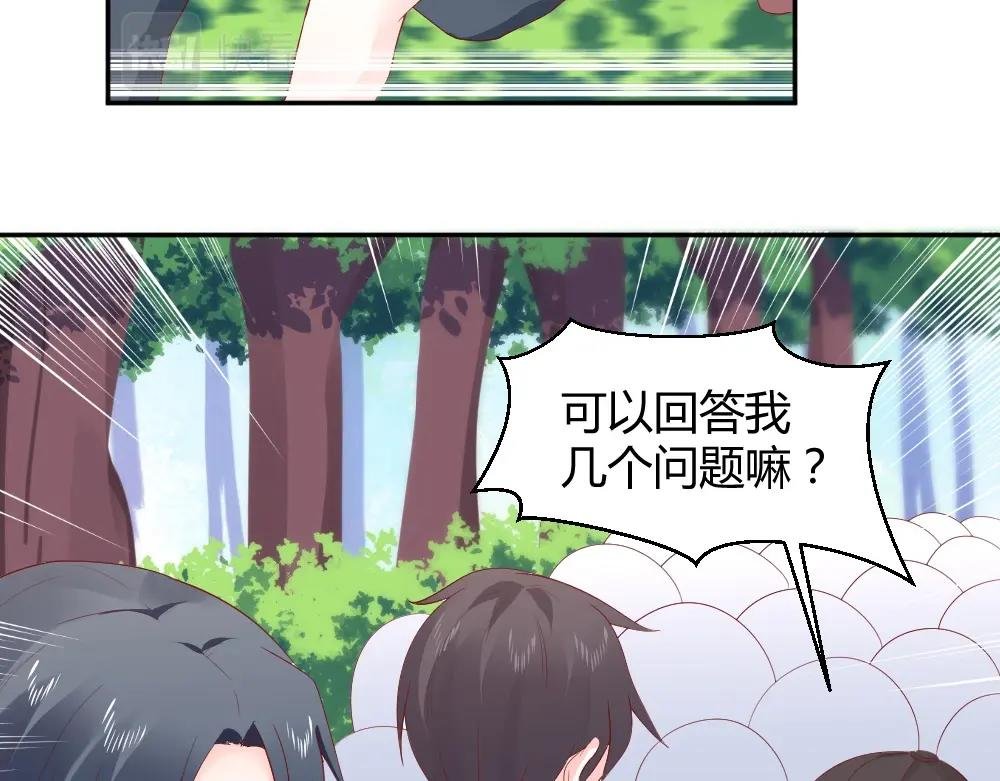 第75话 我一定要查清真相