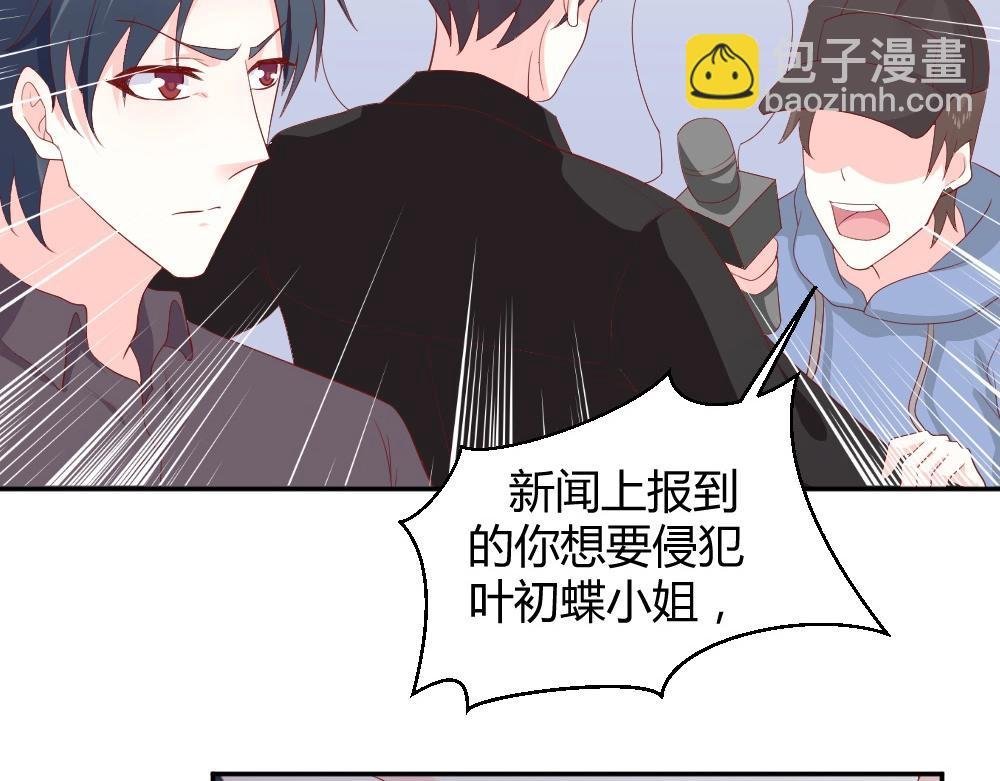第75话 我一定要查清真相